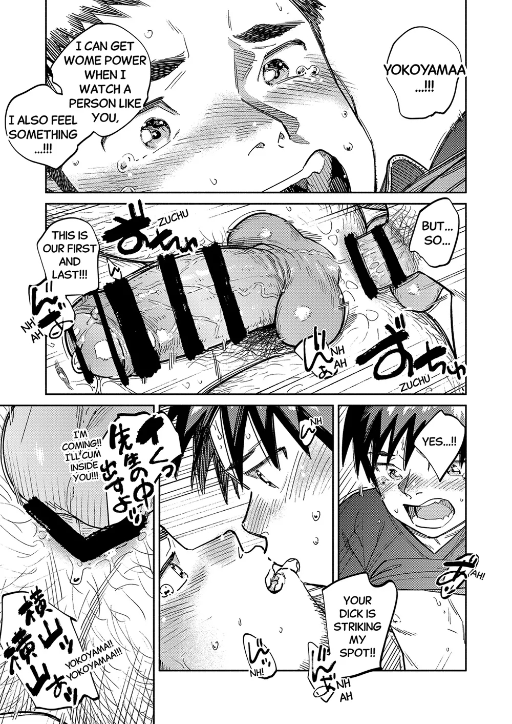 Monthly Shounen Zoom 2025-02 - Page 19
