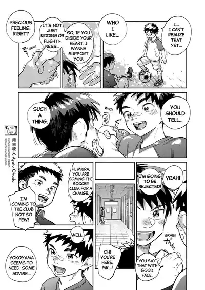 Monthly Shounen Zoom 2025-02 7