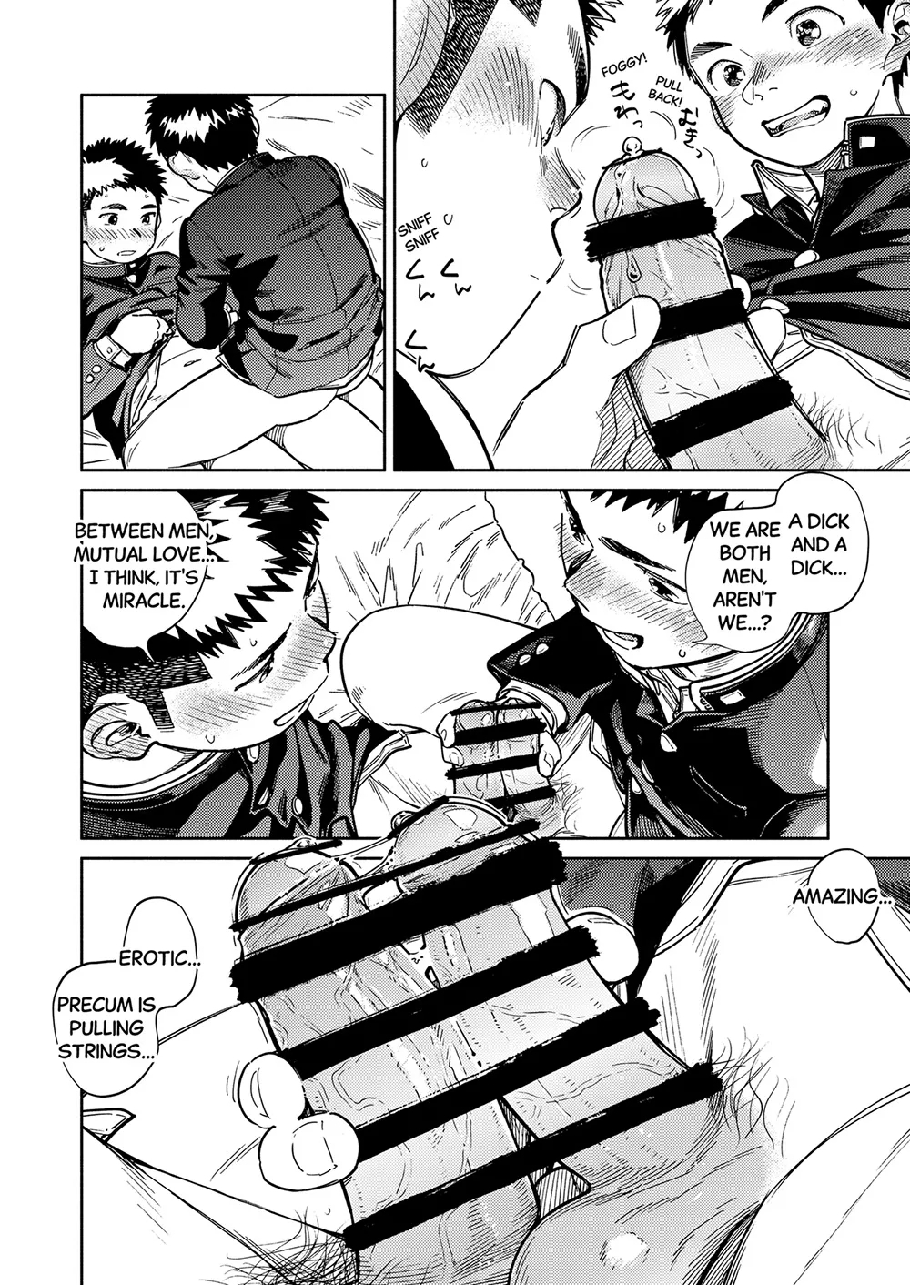 Monthly Shounen Zoom 2025-03 - Page 10