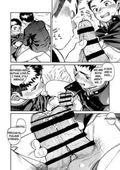 Monthly Shounen Zoom 2025-03 10