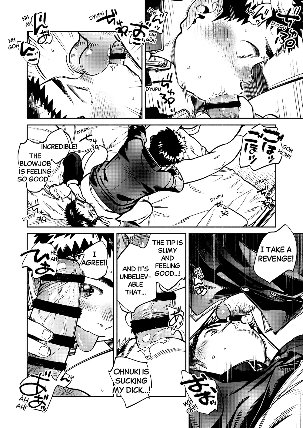 Monthly Shounen Zoom 2025-03 - Page 12