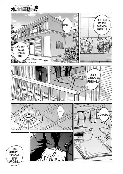 Monthly Shounen Zoom 2025-03 5