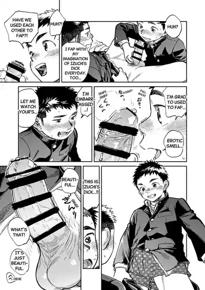 Monthly Shounen Zoom 2025-03 9