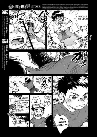 Monthly Shounen Zoom 2025-04 5