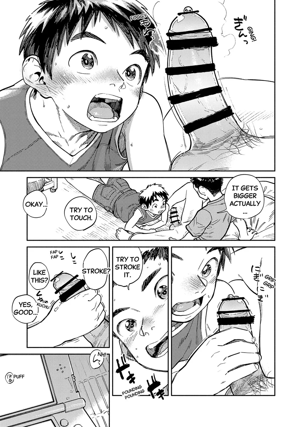 Monthly Shounen Zoom 2025-05 - Page 13