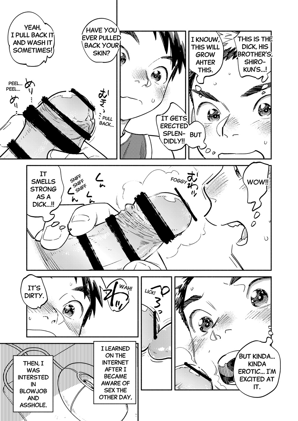 Monthly Shounen Zoom 2025-05 - Page 15