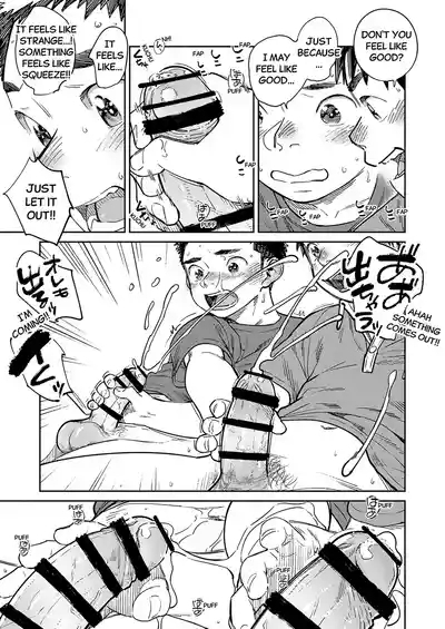 Monthly Shounen Zoom 2025-05 9