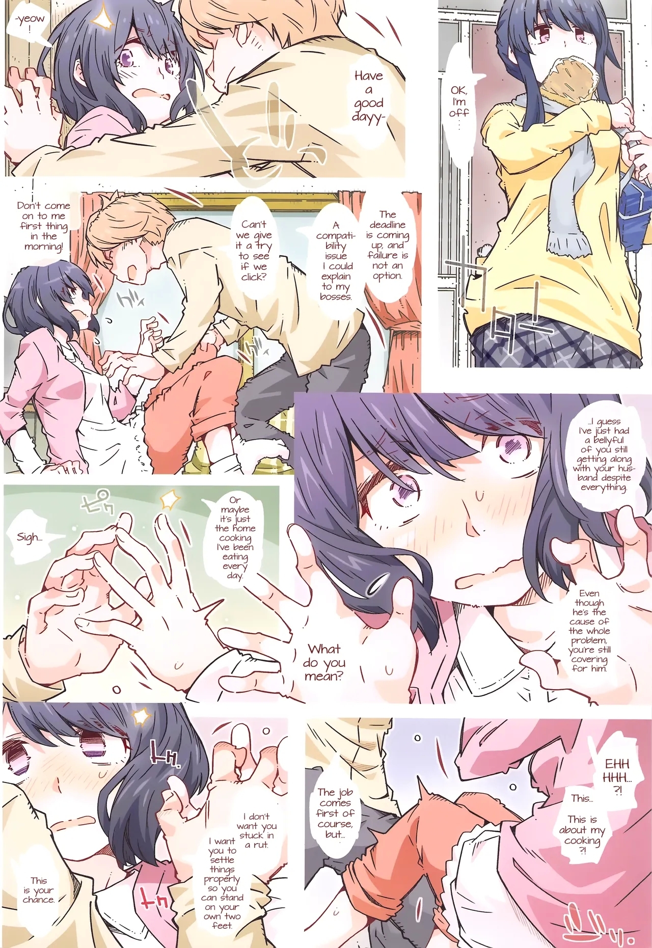 Made tte Itta no ni - Page 13