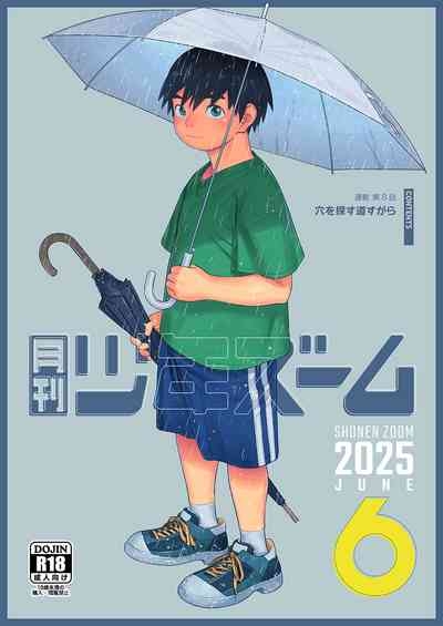 Gekkan Shounen Zoom 2025-06 1