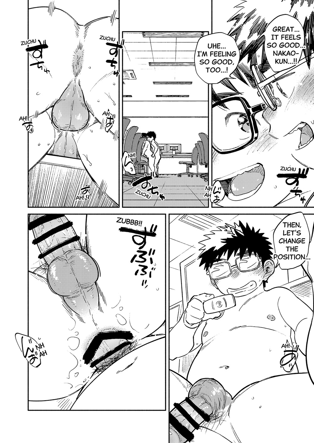 Monthly Shounen Zoom 2025-06 - Page 18