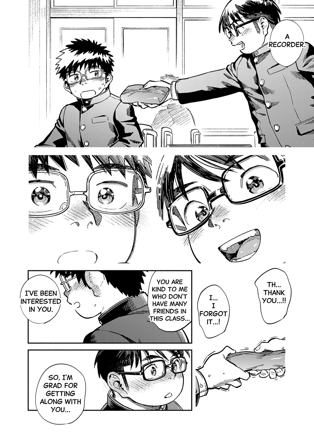 Monthly Shounen Zoom 2025-06 - Page 8