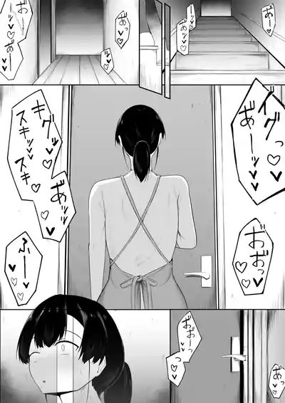 Musume yori Honki de Koishitemasu. 8