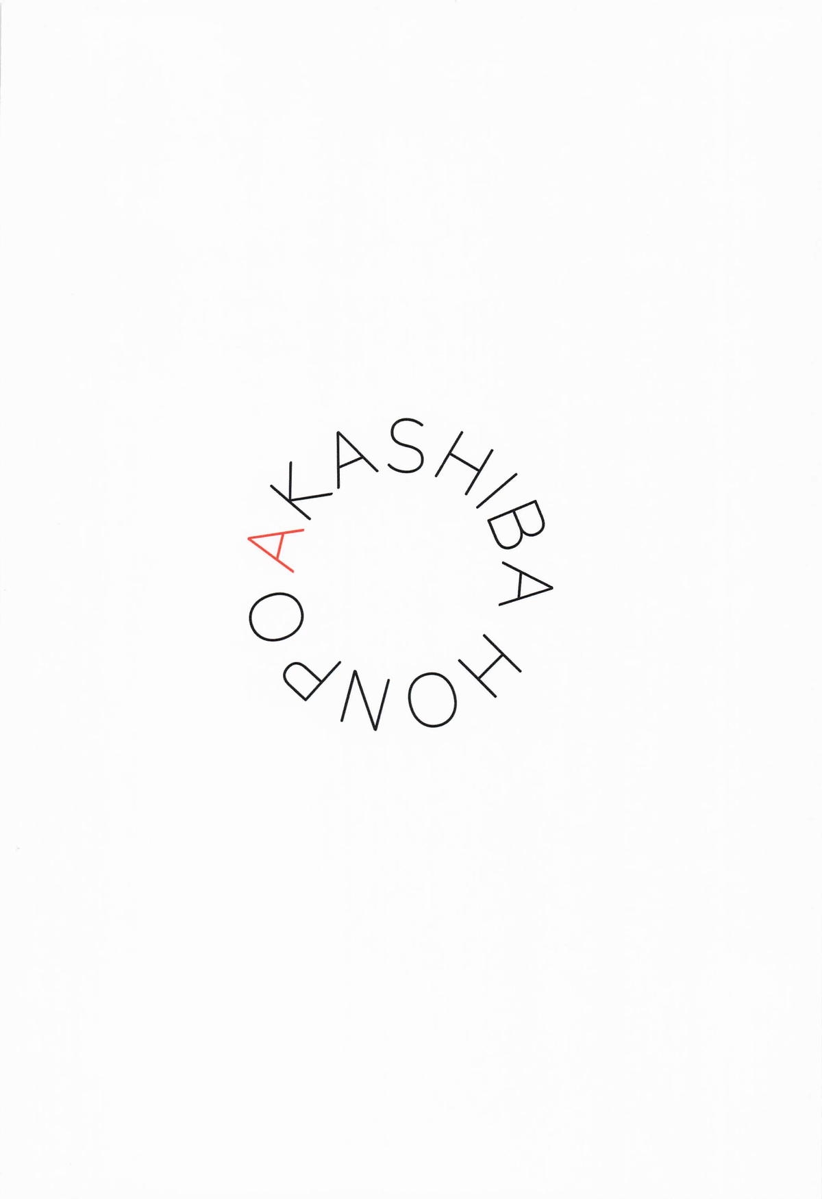 Sena Ecchi. - Page 19