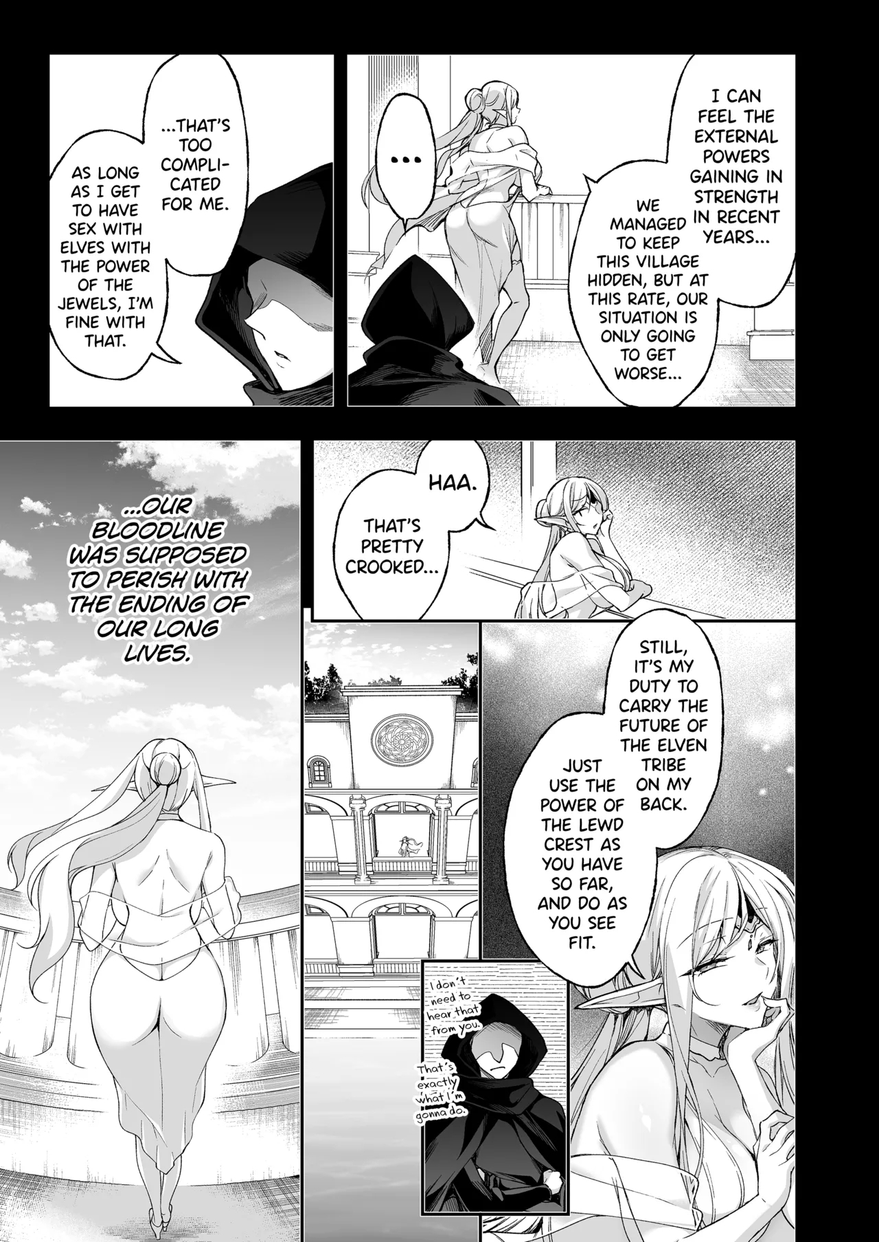 Elf ni Inmon o Tsukeru Hon LEVEL:8 - Page 23