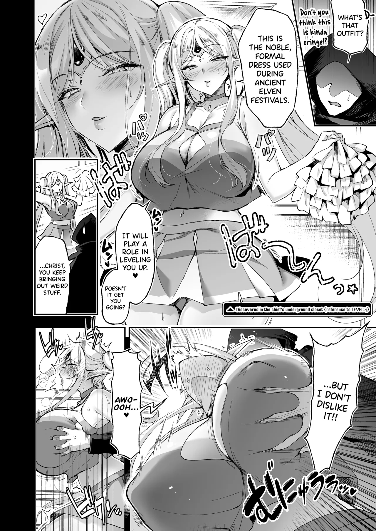 Elf ni Inmon o Tsukeru Hon LEVEL:8 - Page 26