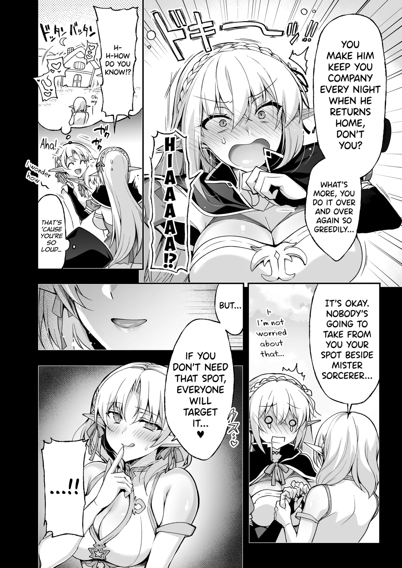 Elf ni Inmon o Tsukeru Hon LEVEL:8 - Page 42
