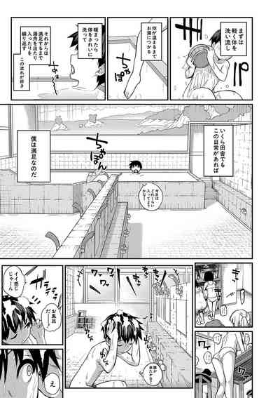 Doutei Sotsu wa Harem de 5