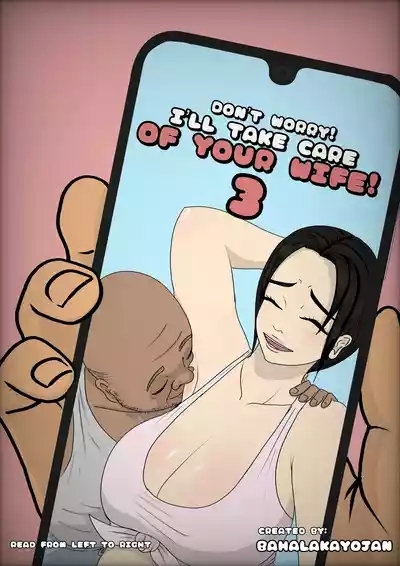 Don’t Worry! I’ll take care of your wife! Chapter 3 1