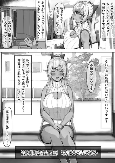 flaAV出演 2