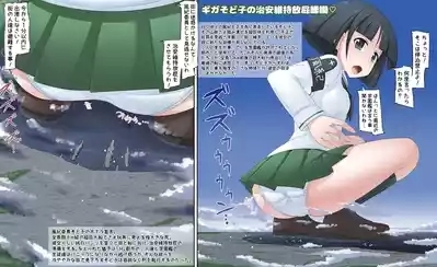 Sodoko 1