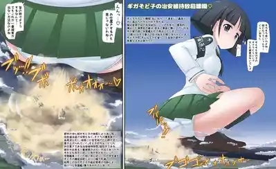 Sodoko 2