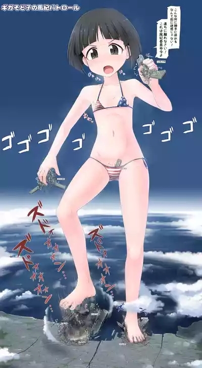 Sodoko 9