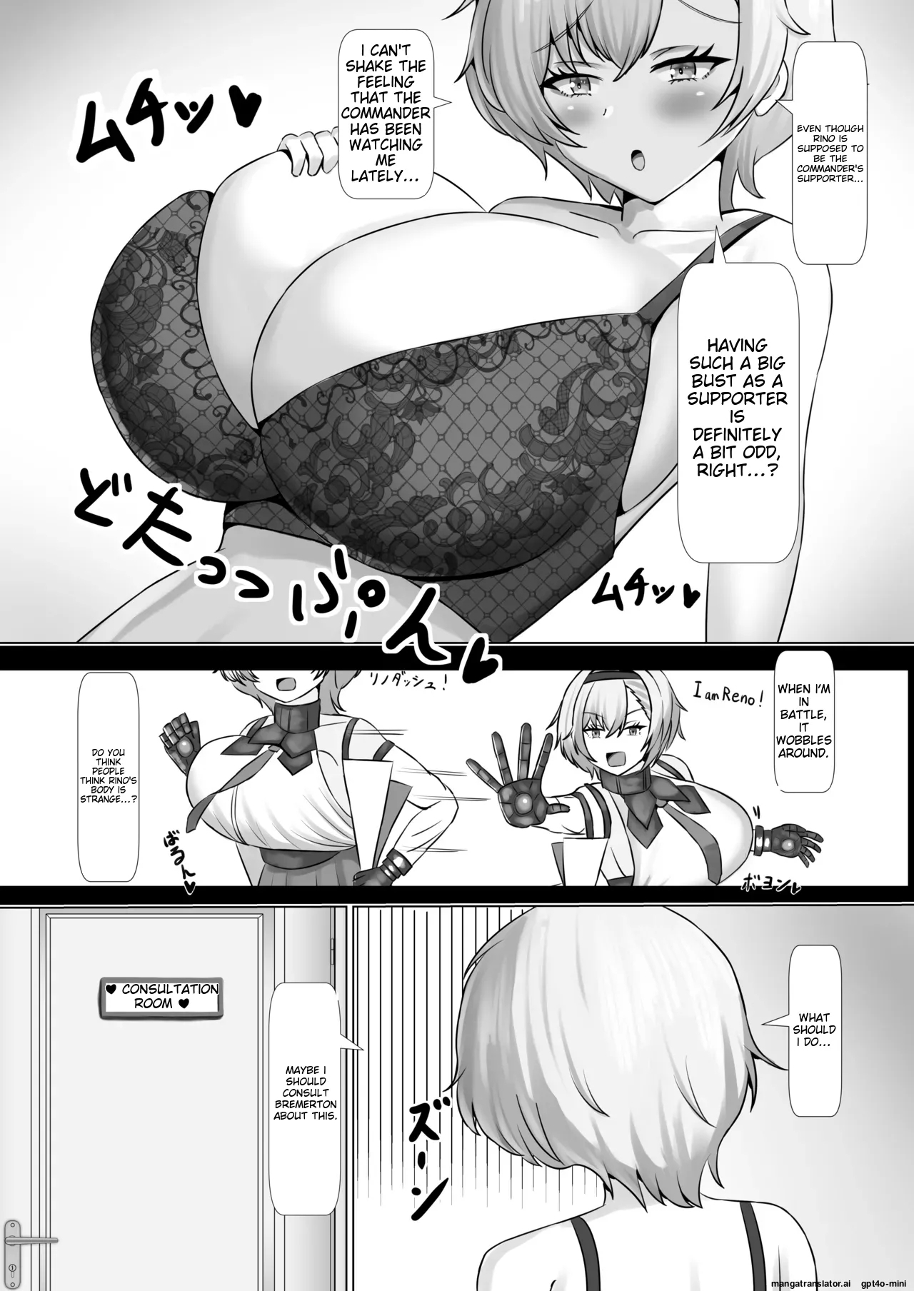 [きらめき山脈 (ゲキサム)] 乳交サポーター (アズールレーン) [英訳] [DL版] - Hentaiaz.com - 3