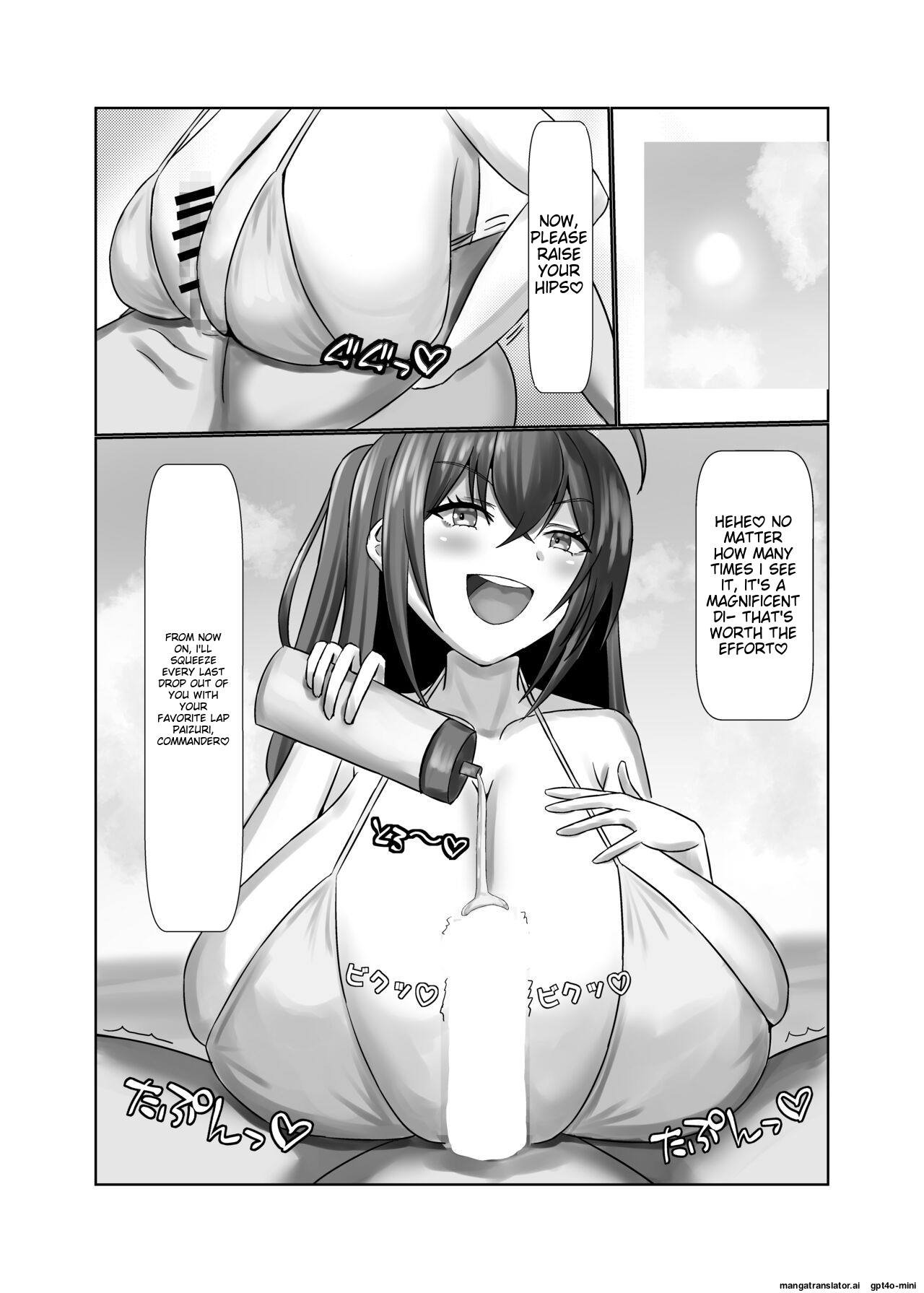 Paizuri no Daydream - Page 6