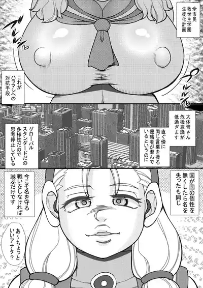 HARAMASHI 20 5