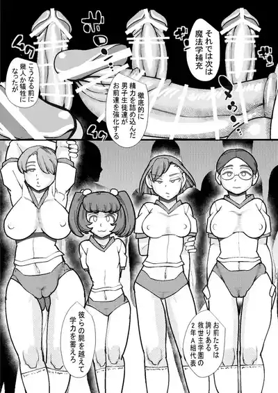 HARAMASHI 21 8