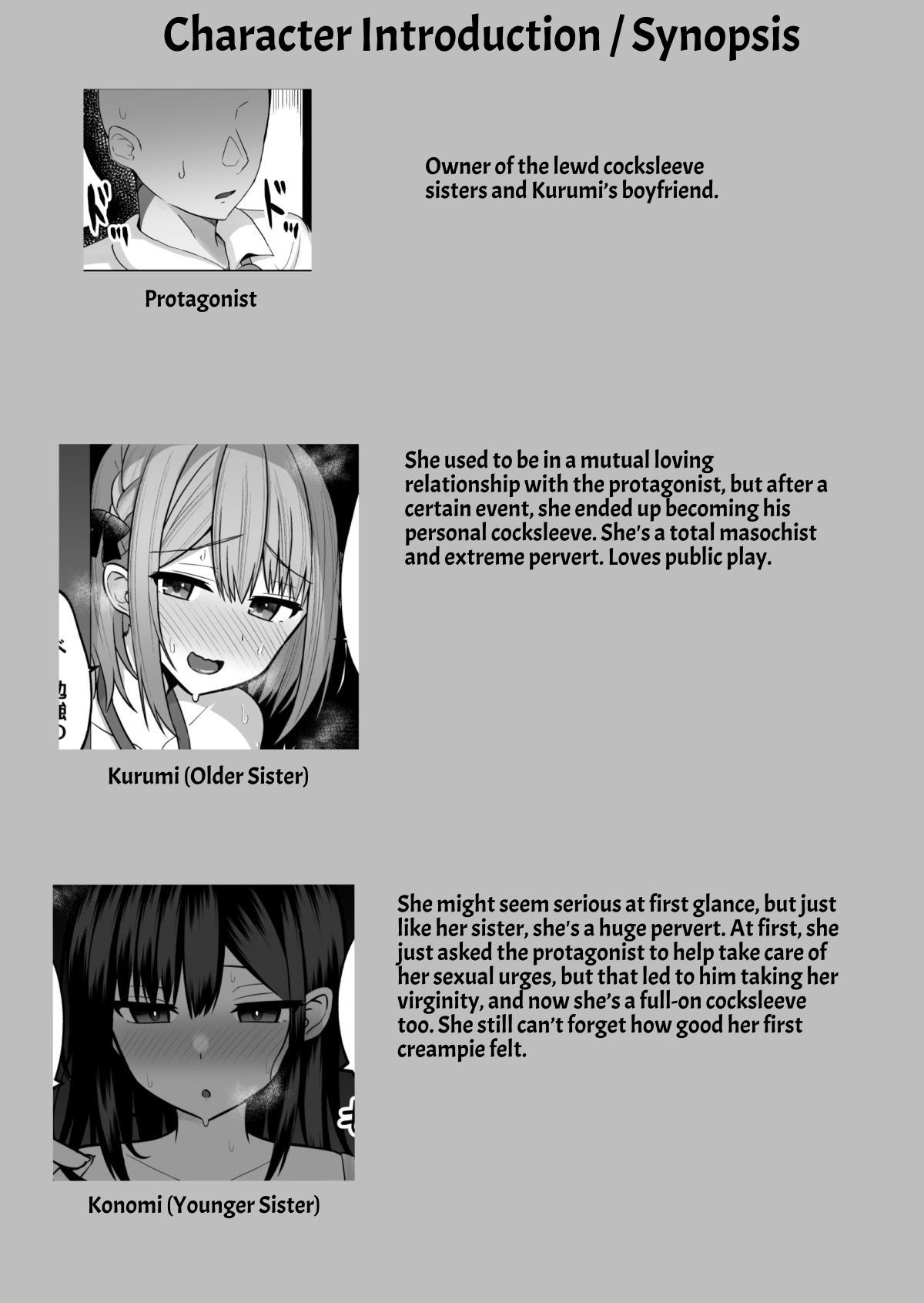 Kyonyuu Mesu Onaho no ShitsukekataSensitive Bodied Pervert Sisters’ Orgasm Resistance Training~ - Page 3