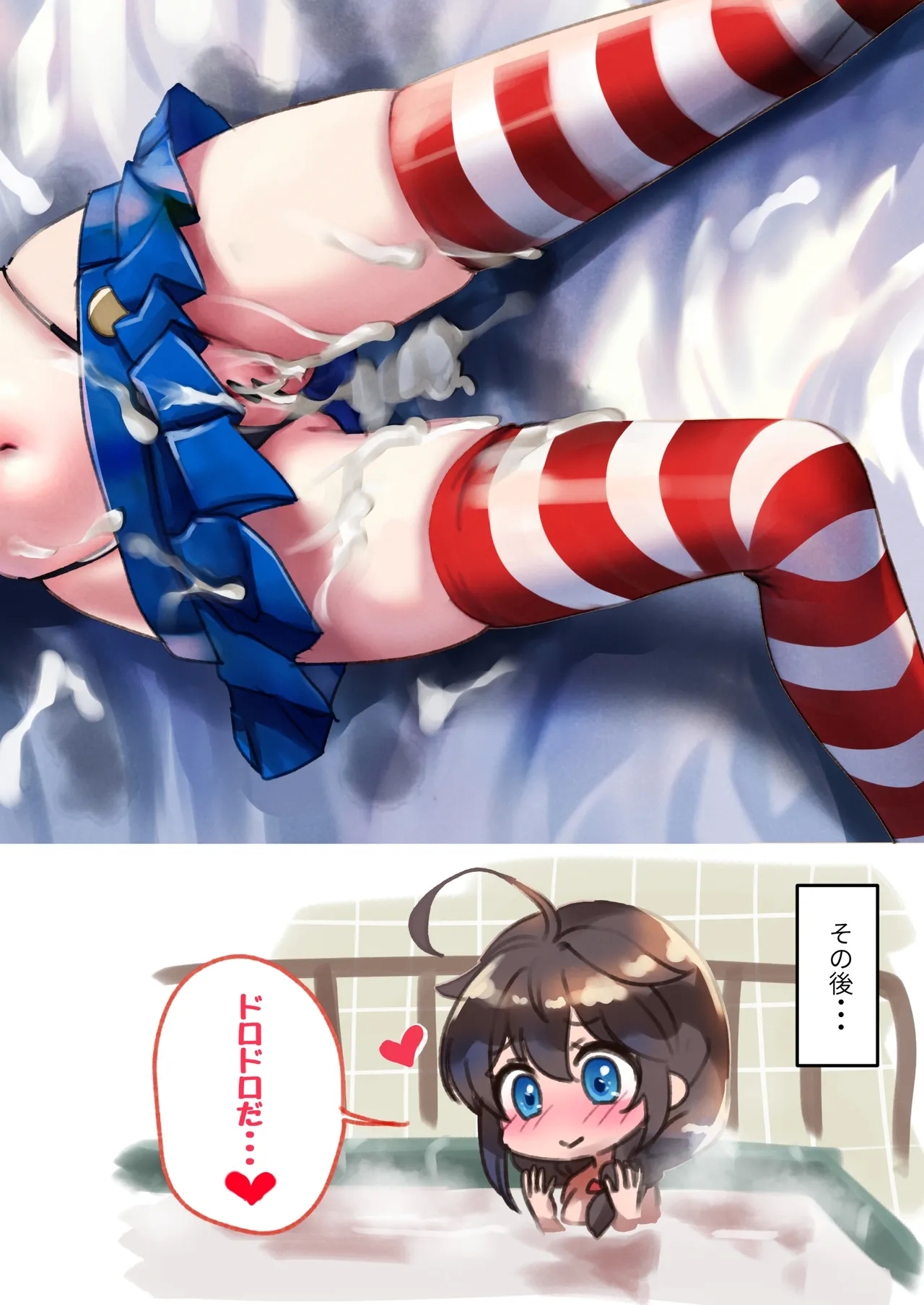 Chinjufu Ai to Yami no Kimesekuroku - Page 24