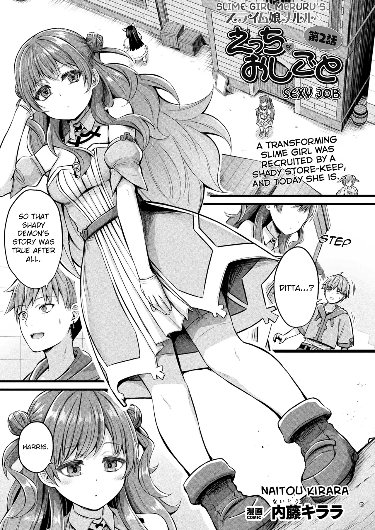 Slime Girl Meruru's Sexy Job - Episode 2 - Page 1