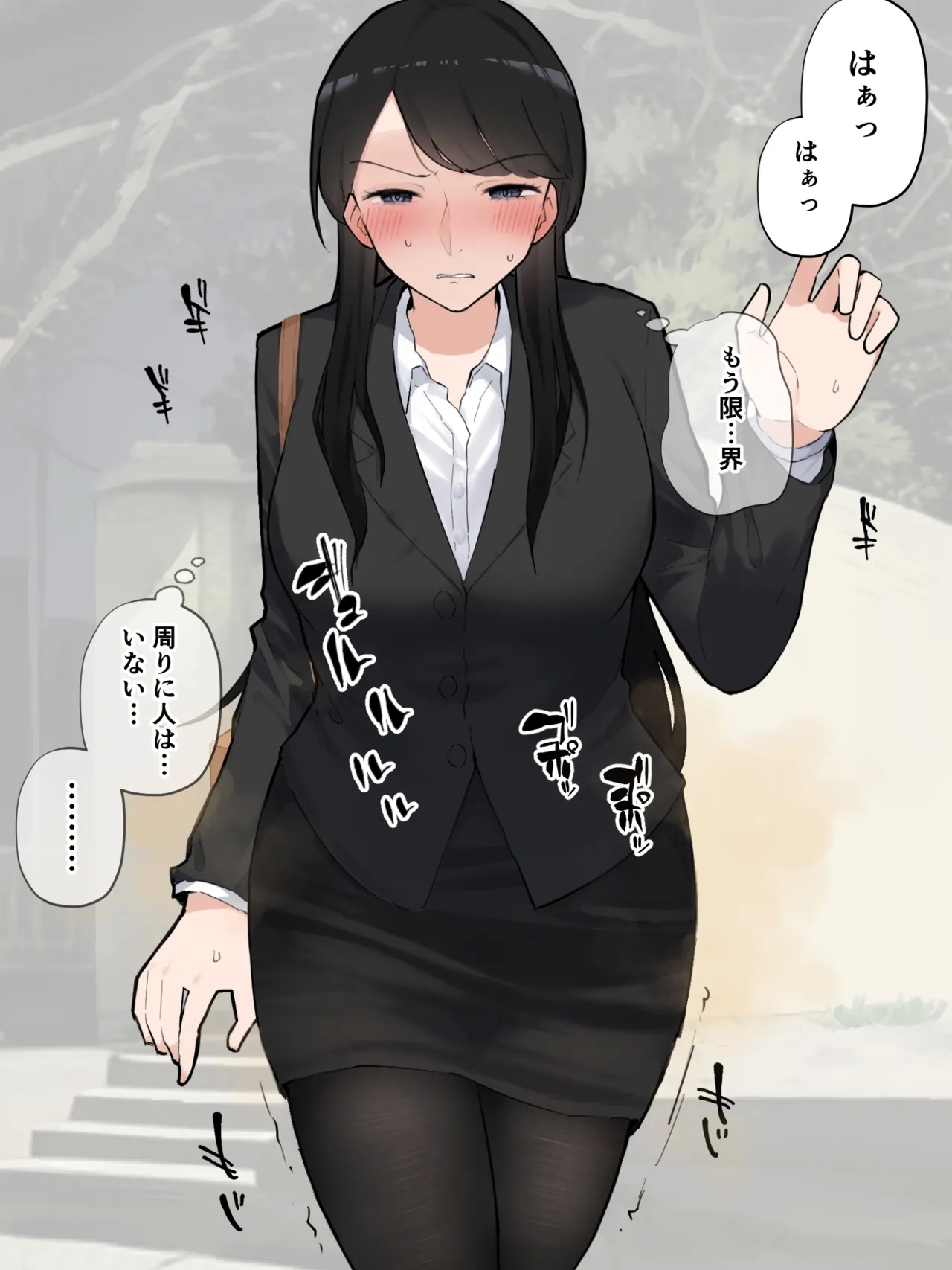 ［わらる］公衆トイレに寄ったら先に待っていた会社の先輩が限界そうだった ※大スカver - Page 7