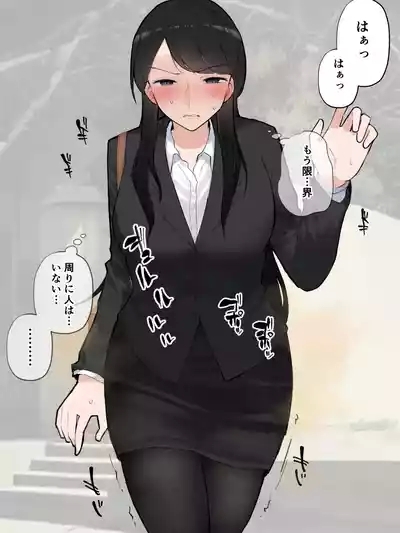 ［わらる］公衆トイレに寄ったら先に待っていた会社の先輩が限界そうだった ※大スカver 7