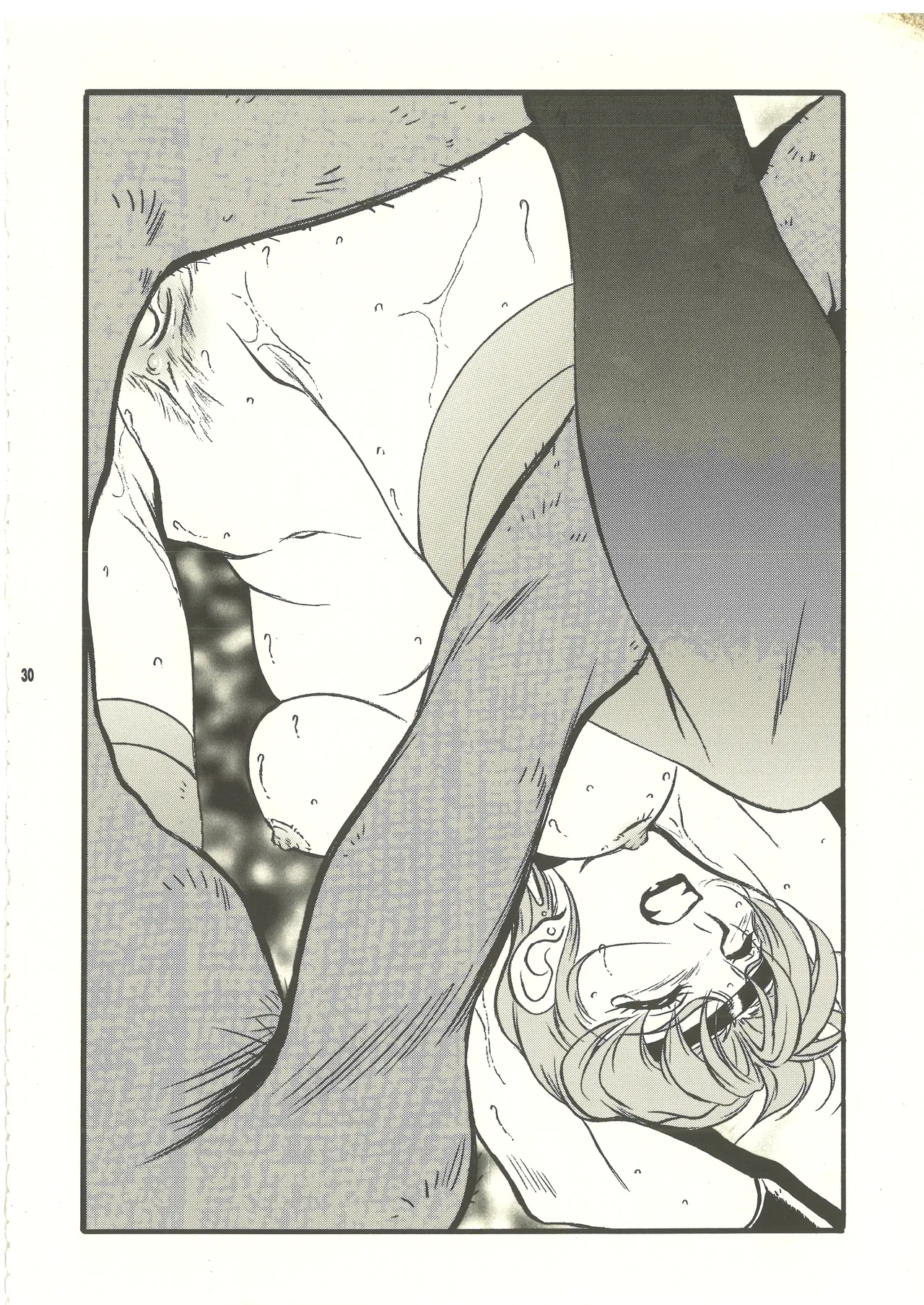 Ura Reyon Den - Page 31