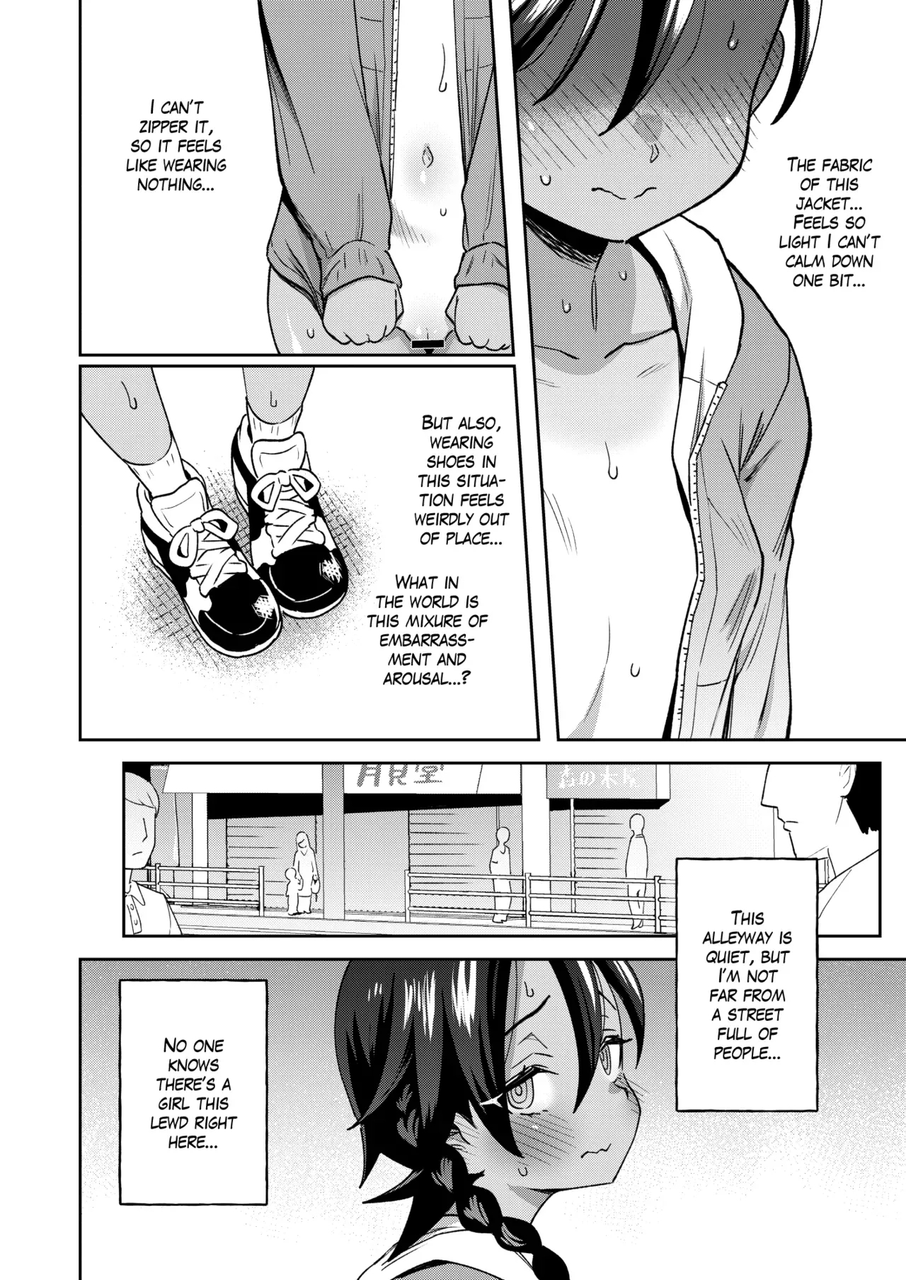 Muttsuri Shoujo no Himitsu no Bouken | A Gloomy Girl's Secret Adventure - Page 15
