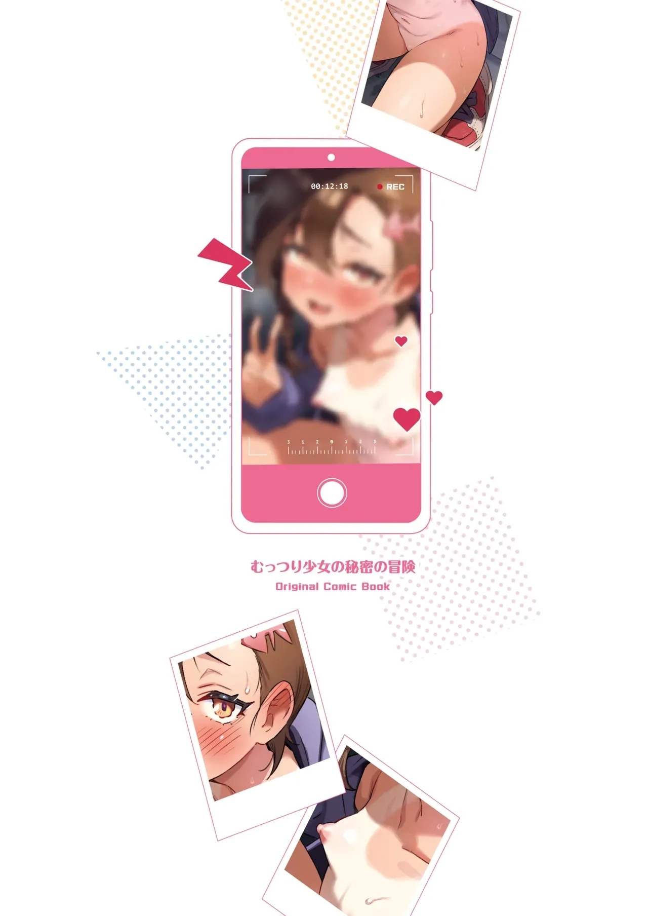 Muttsuri Shoujo no Himitsu no Bouken | A Gloomy Girl's Secret Adventure - Page 54