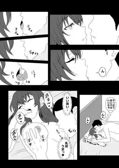 Tokyo Daigaku Joukyou Harem Monogatari 3 6