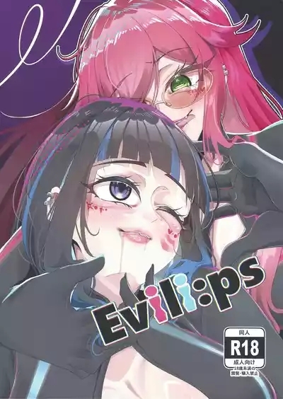 Evili：ps 1