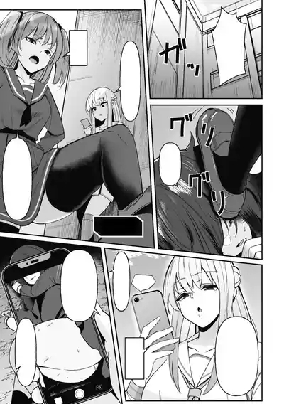 Hypnotize F Ch. 1 3