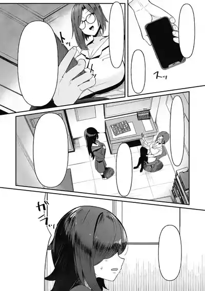 Hypnotize F Ch. 1 7