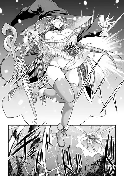 2D Comic Magazine Mimic ni Ryoujoku sareru Heroine Vol. 1 9