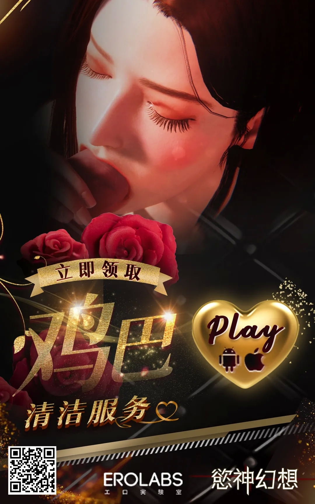 Isourou no Gal Shimai to Hamemakuri no Harem Seikatsu Hajimarimashita - Page 43