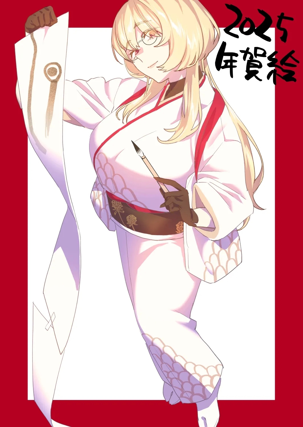 Koukan Ryuugakusei 2 - Page 80