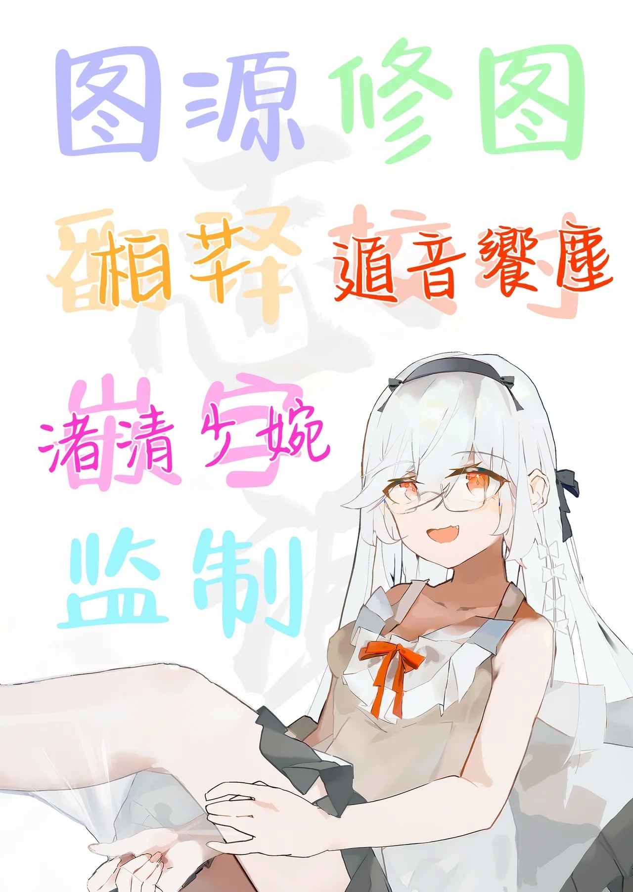 Sunaookami Shiroko wa Sensei o Iyashitai!! | 砂狼白子想要治愈老师!! - Page 22