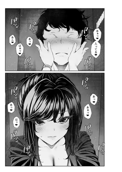 Shokuba no Senpai: Senpai to Office de 3