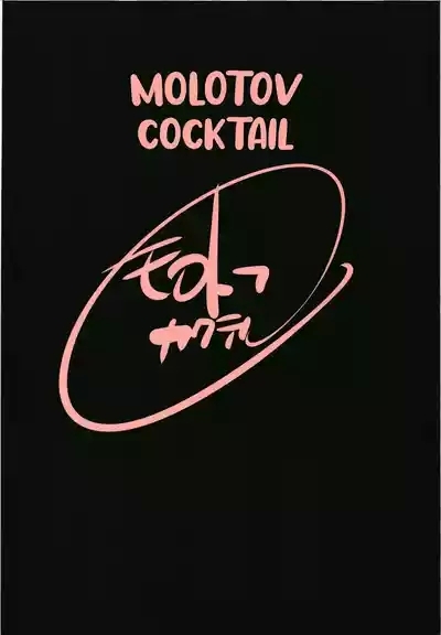 choujigen Tоwer Defense 2