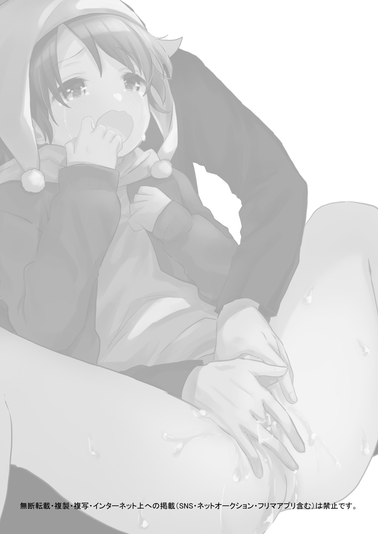 [こみな屋 (但野こみな)] 寒空の下、妹を手だけでイかせまくる ～クリでたくさん連続絶頂させたあとに、Gスポ・ポルチオも虐めます。～ [中国翻訳] - Hentaiaz.com - 2