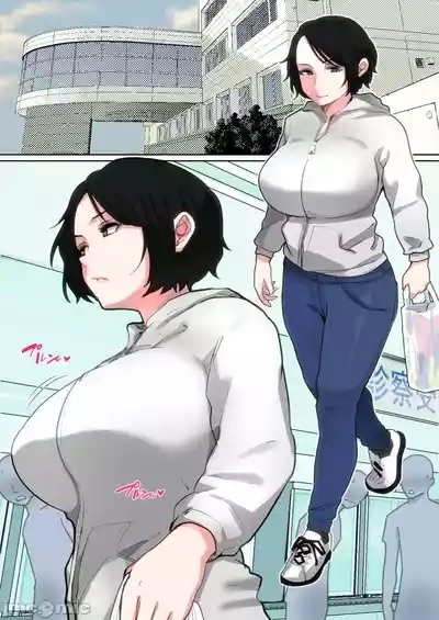 Nyuuinsan de... 2 | 住院期间的躁动是困为妈妈...2 2